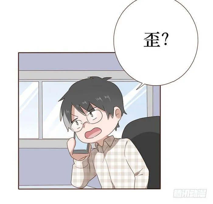第054话 第52页