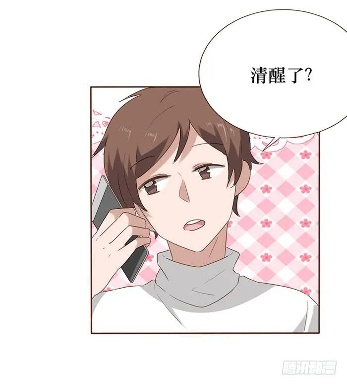 第054话 第53页