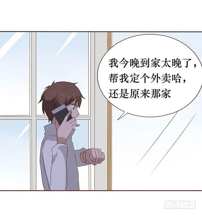 第054话 第54页