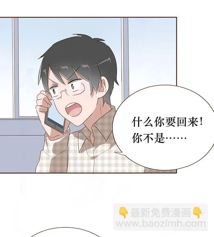第054话 第56页