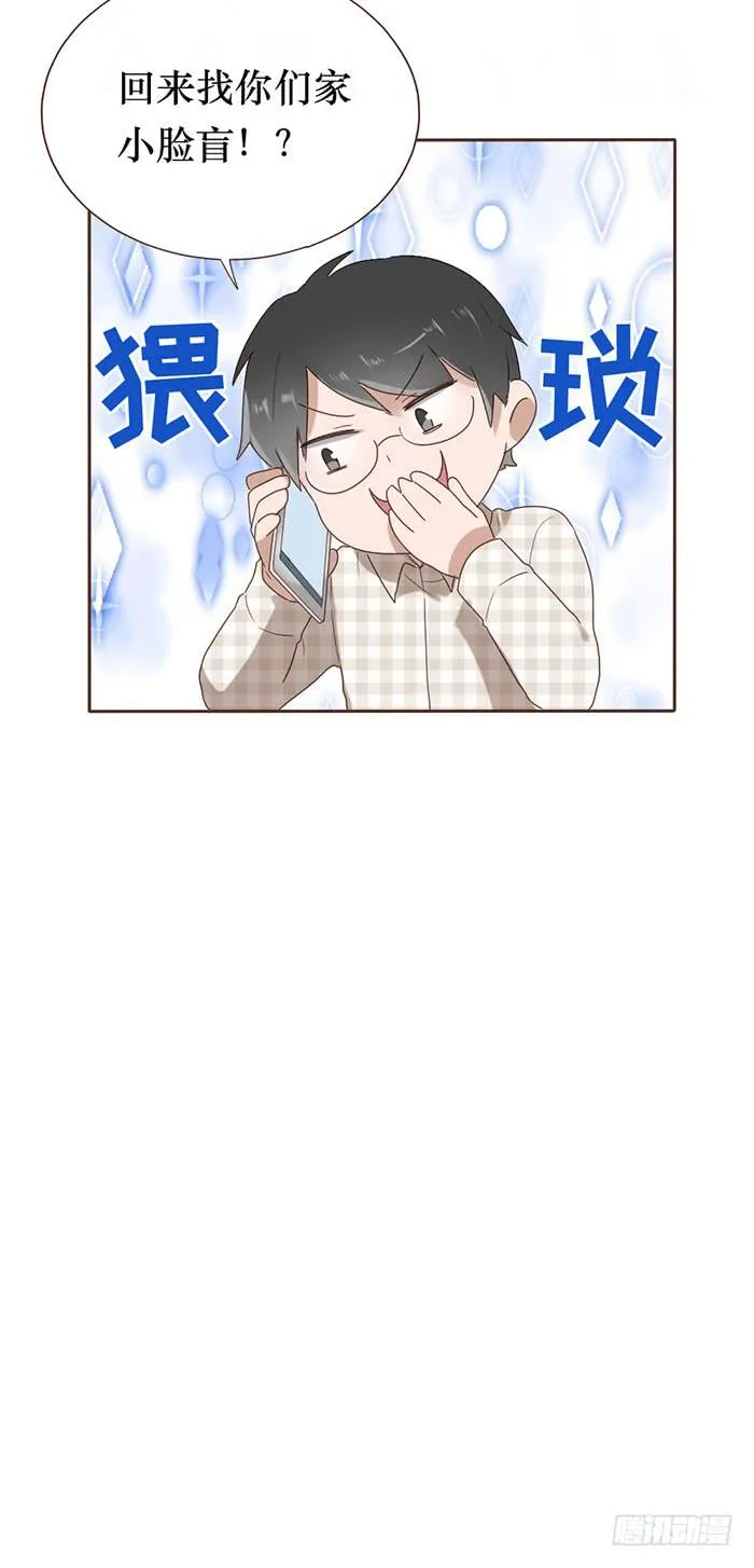第054话 第57页