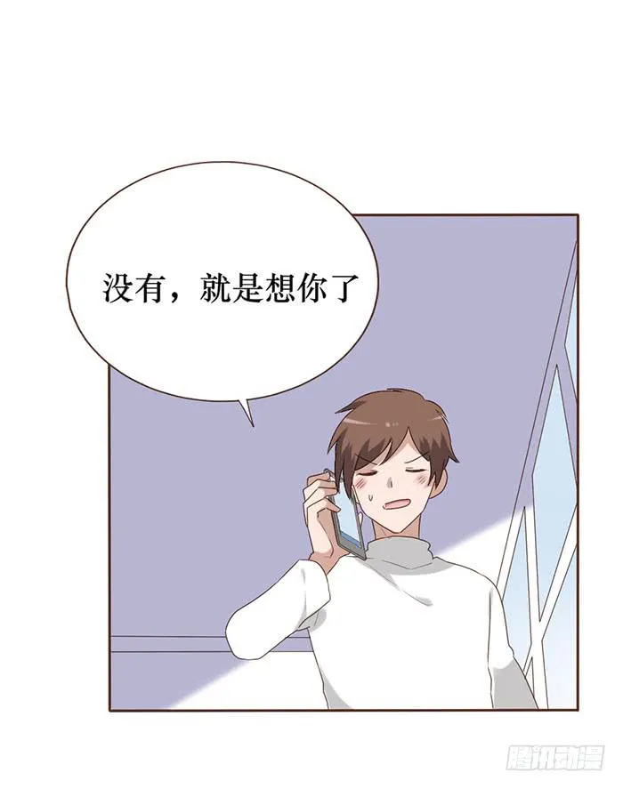第054话 第59页
