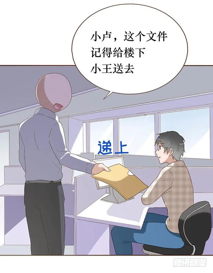 第054话 第61页