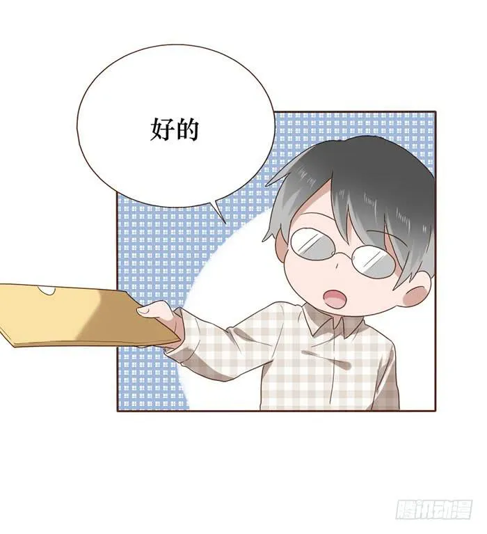 第054话 第62页