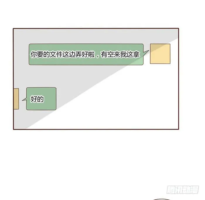 第054话 第63页