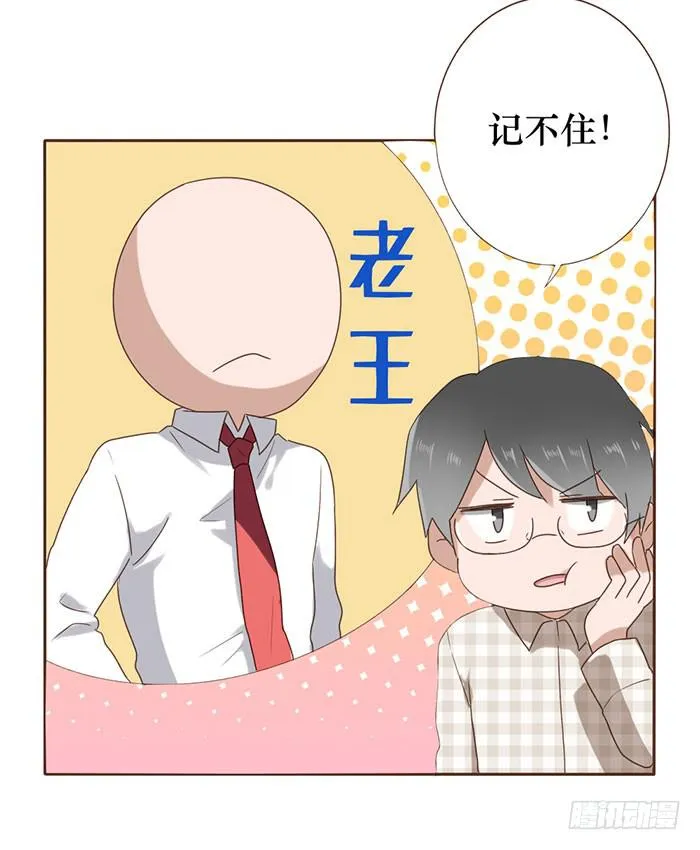 第054话 第64页
