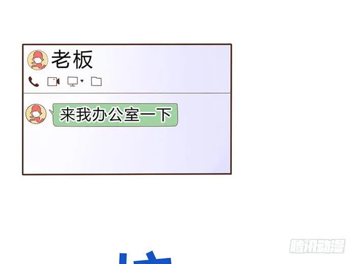 第054话 第65页