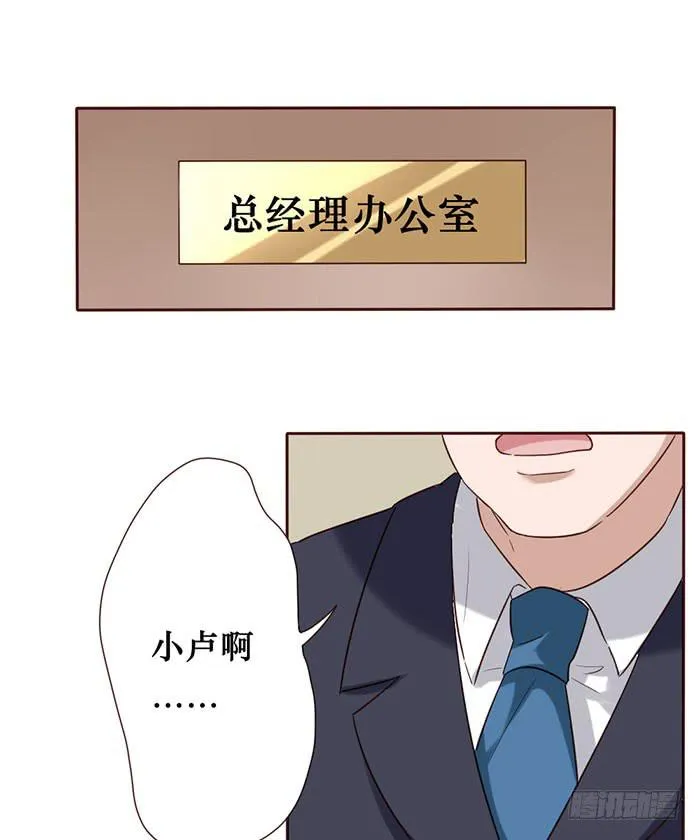 第055话 第2页