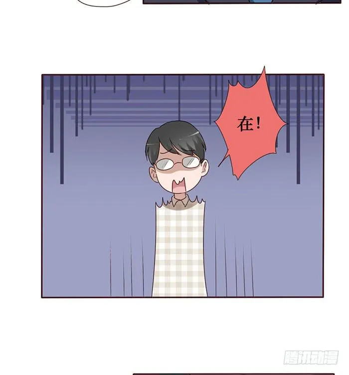 第055话 第3页