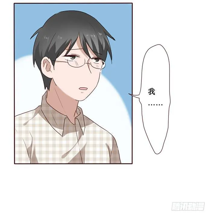 第055话 第5页