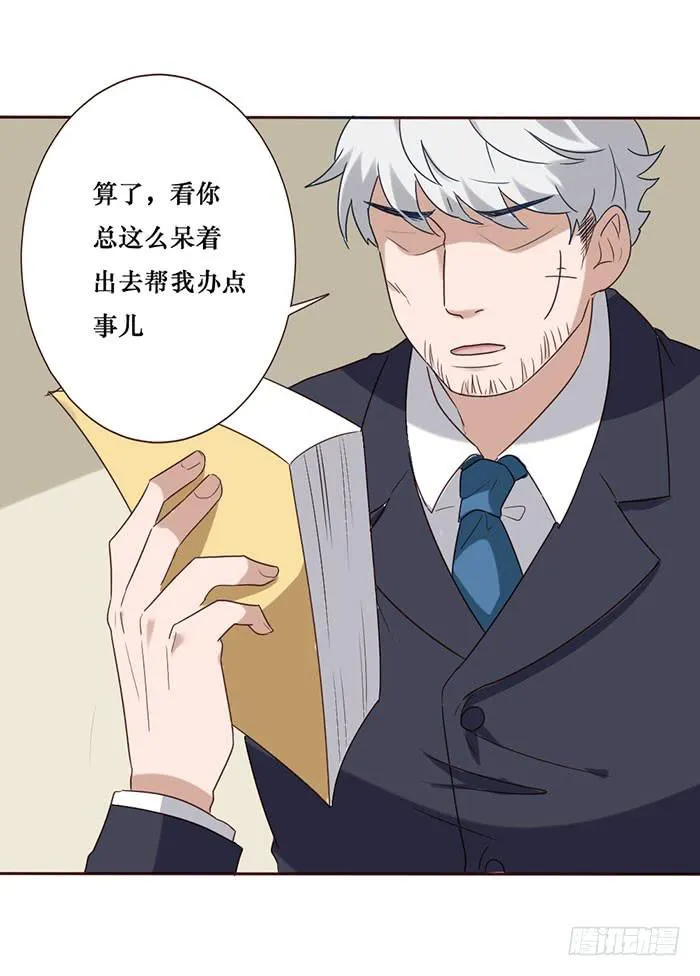 第055话 第7页