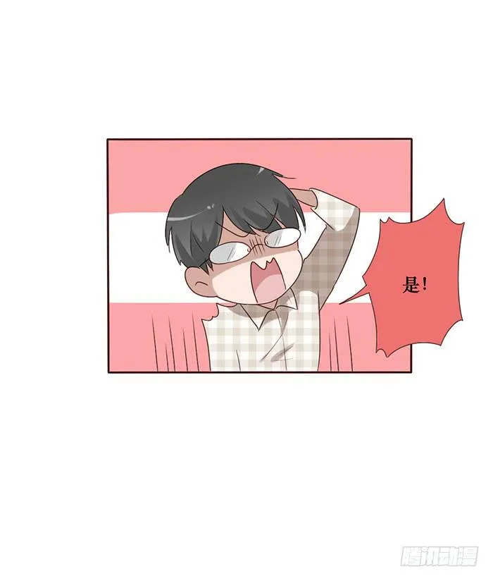 第055话 第8页