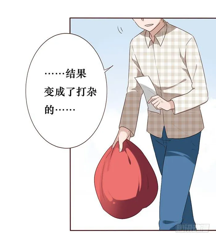 第055话 第11页