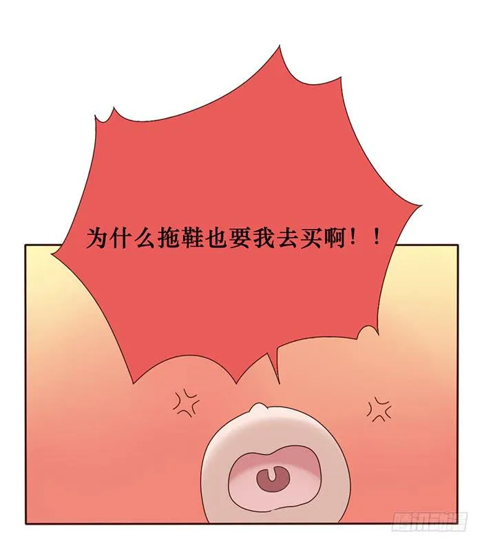 第055话 第12页