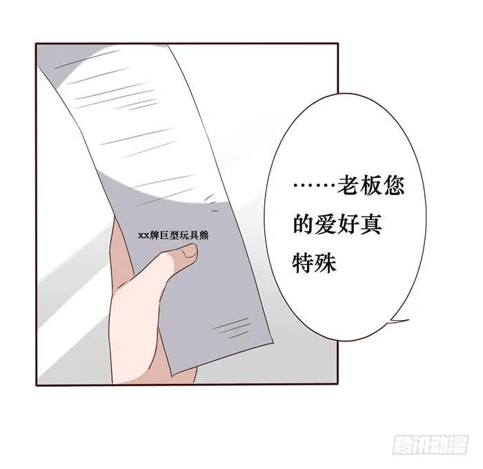 第055话 第14页