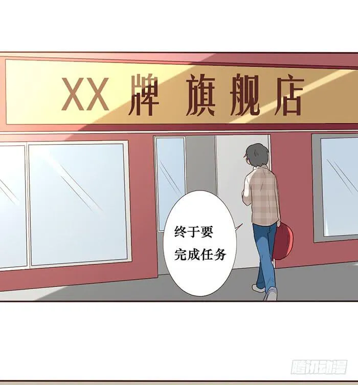 第055话 第15页