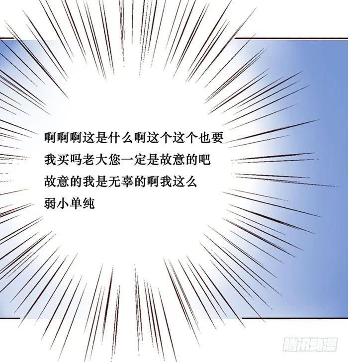 第055话 第19页