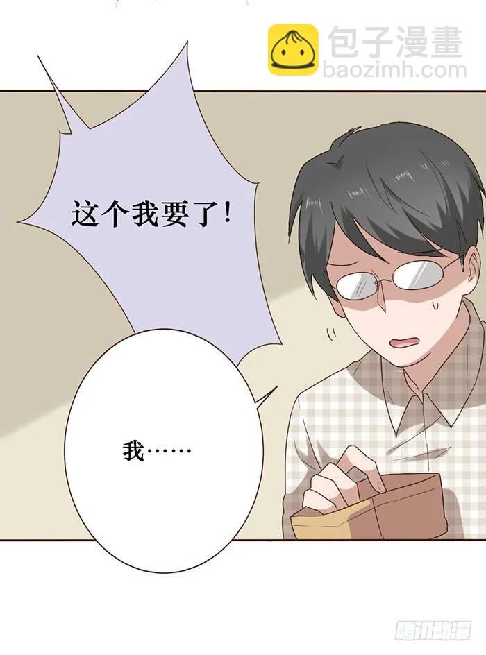 第055话 第20页