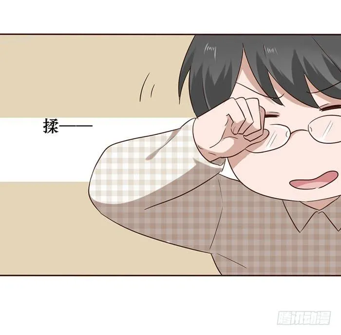 第055话 第23页