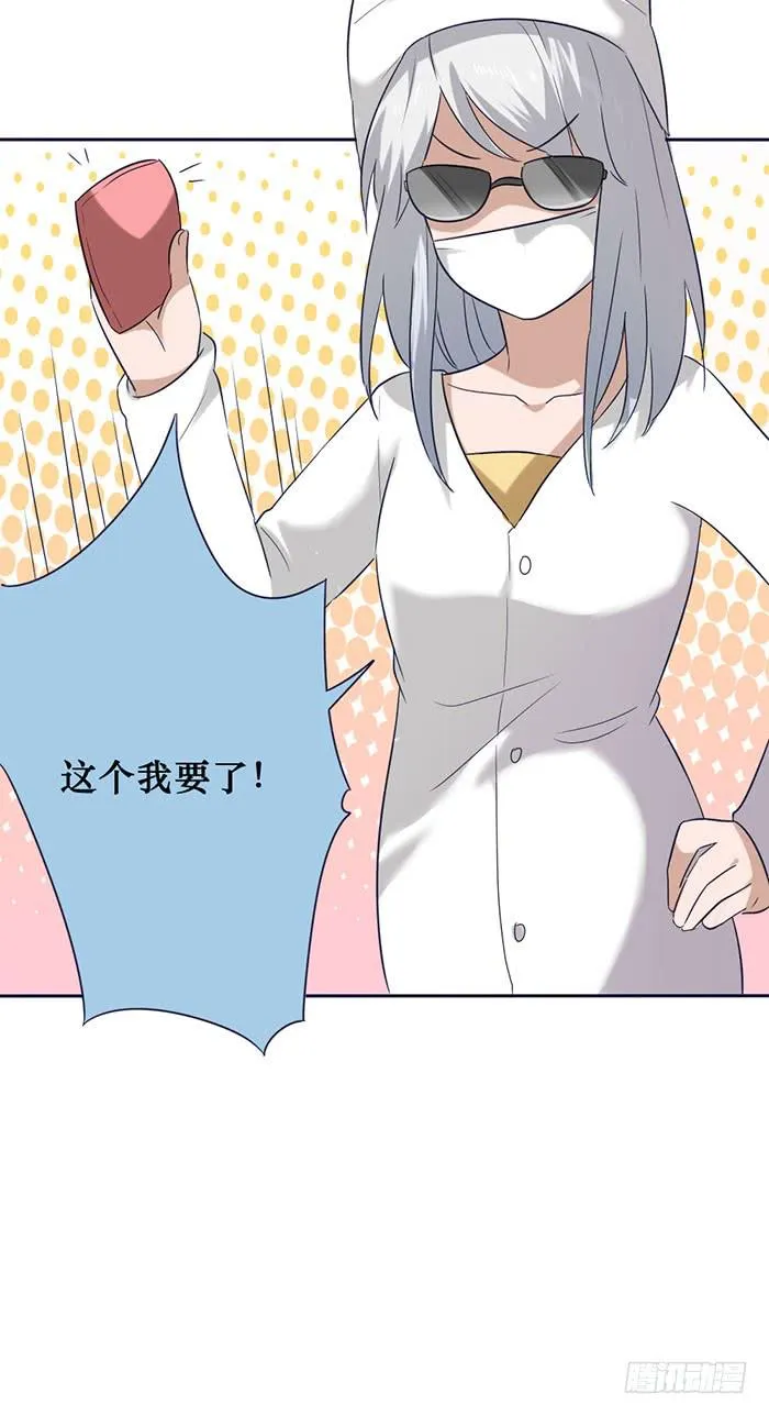 第055话 第25页