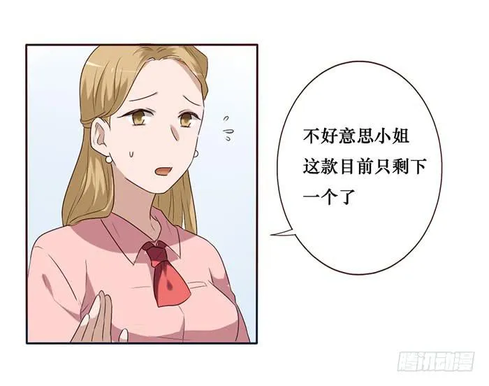 第055话 第26页
