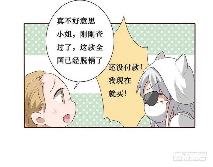 第055话 第28页