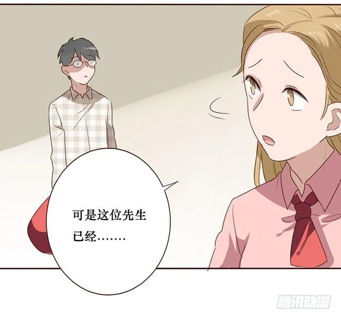 第055话 第29页