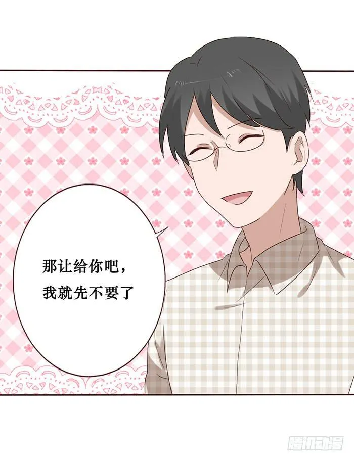 第055话 第31页