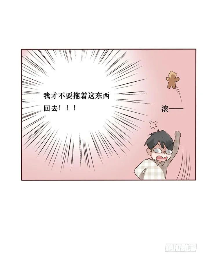第055话 第32页
