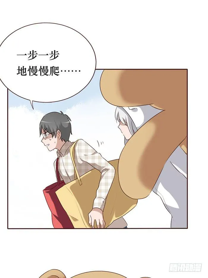 第055话 第38页