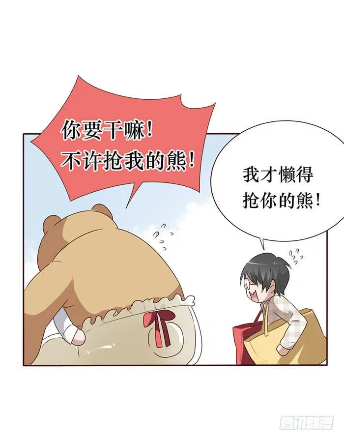 第055话 第43页