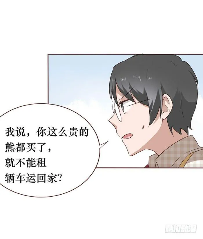 第055话 第44页