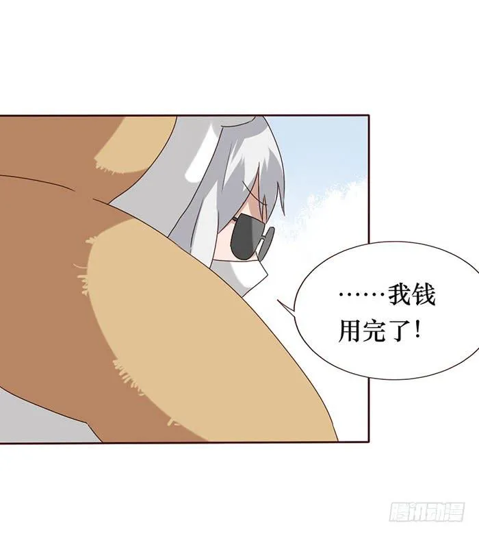 第055话 第47页