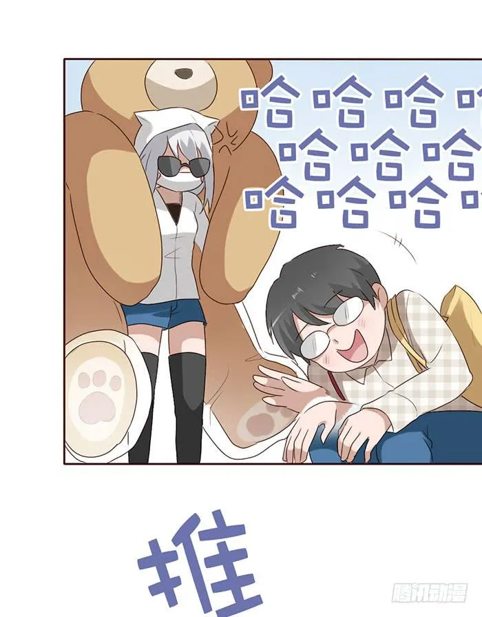 第055话 第50页