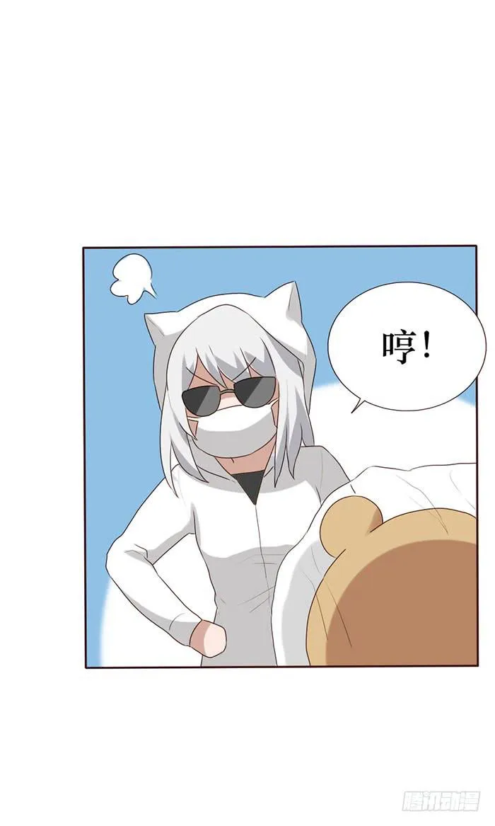 第055话 第53页