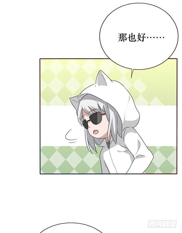 第055话 第55页