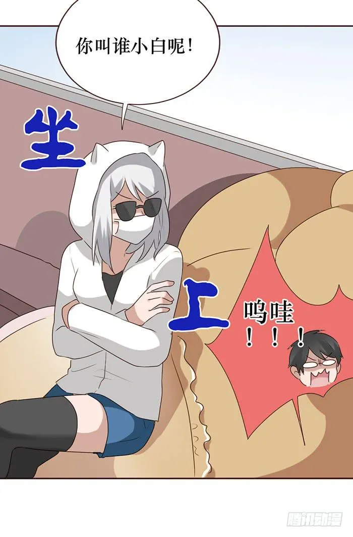 第055话 第56页
