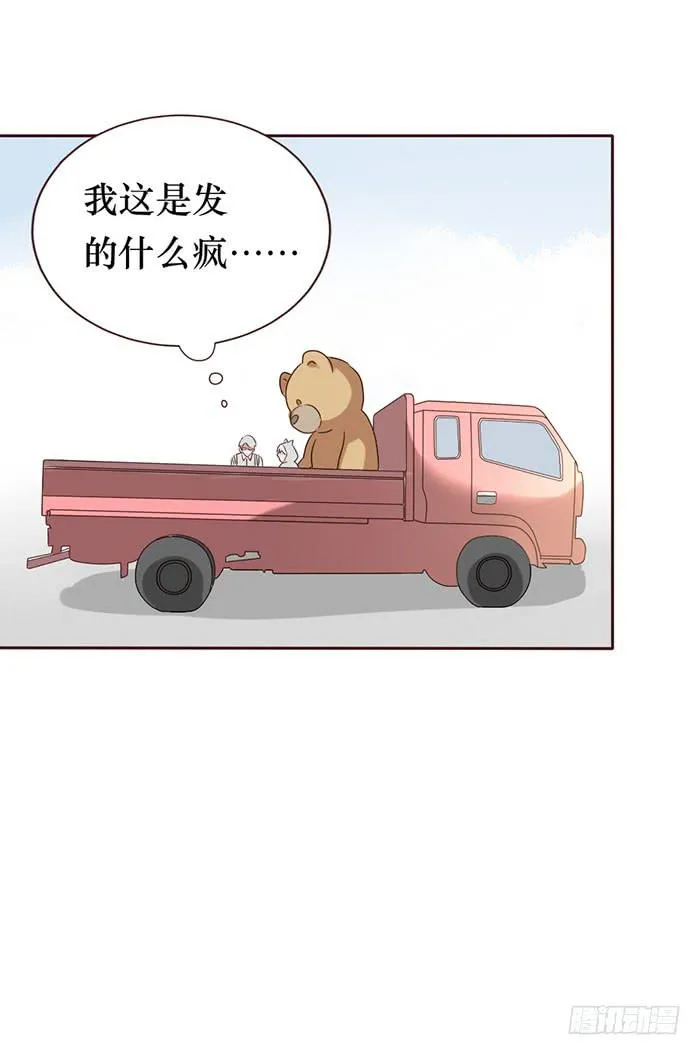 第055话 第59页