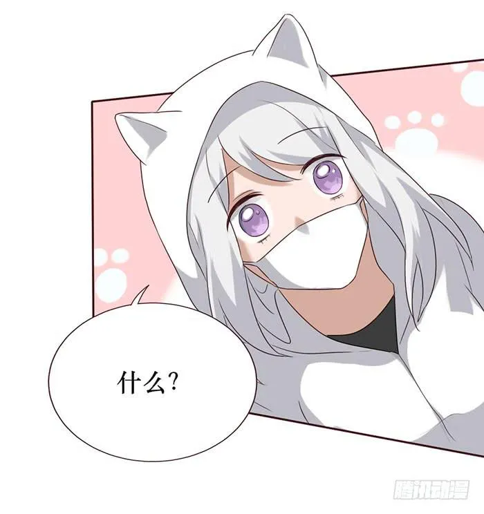 第055话 第69页
