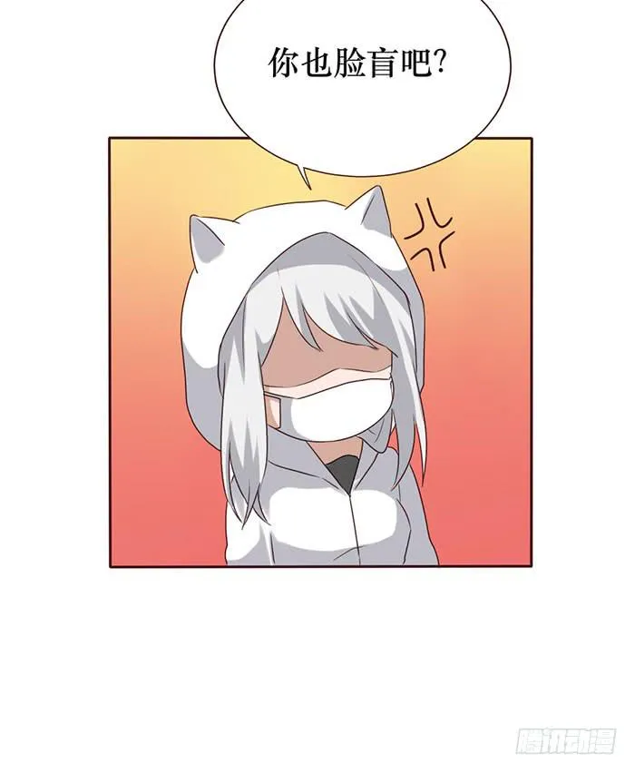 第055话 第71页