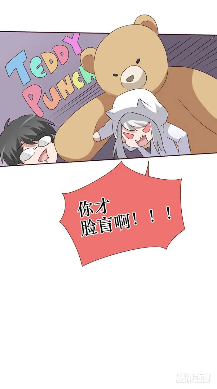 第055话 第72页