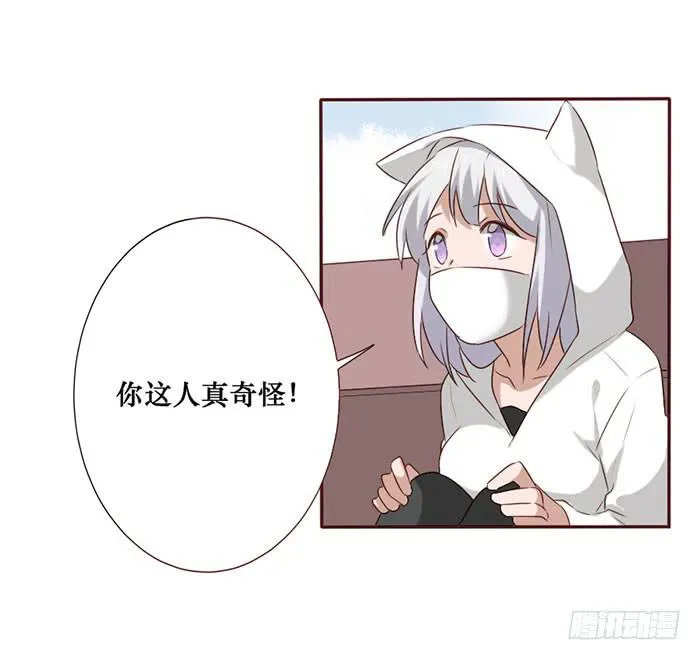 第056话 第3页