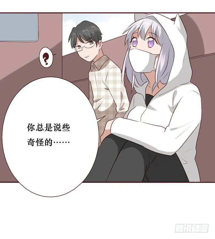 第056话 第5页