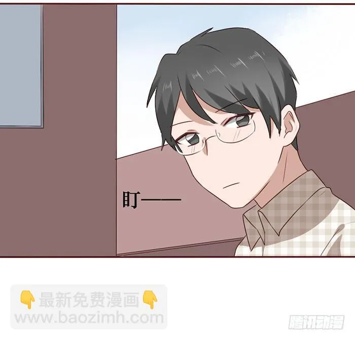 第056话 第6页