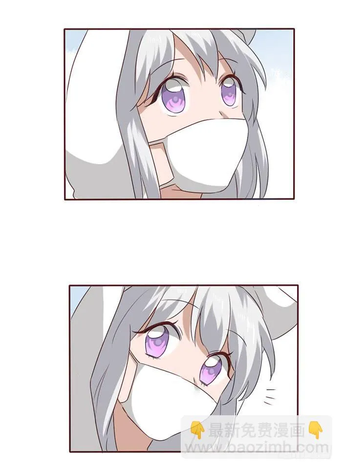第056话 第7页