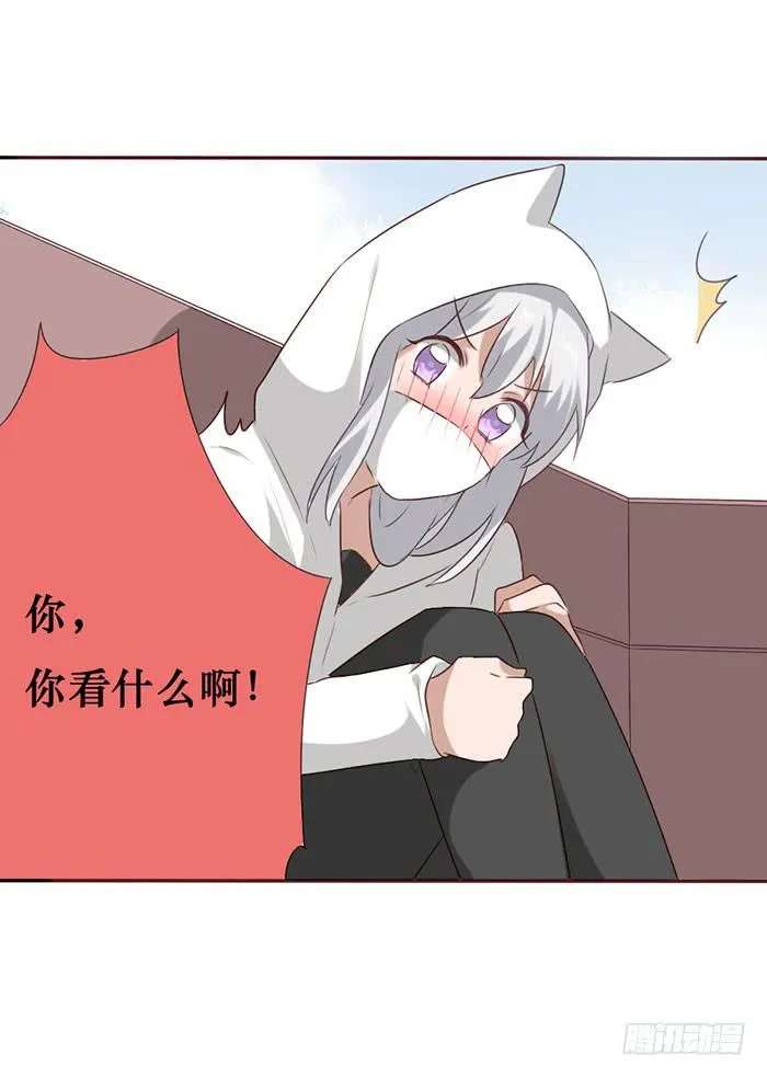 第056话 第8页