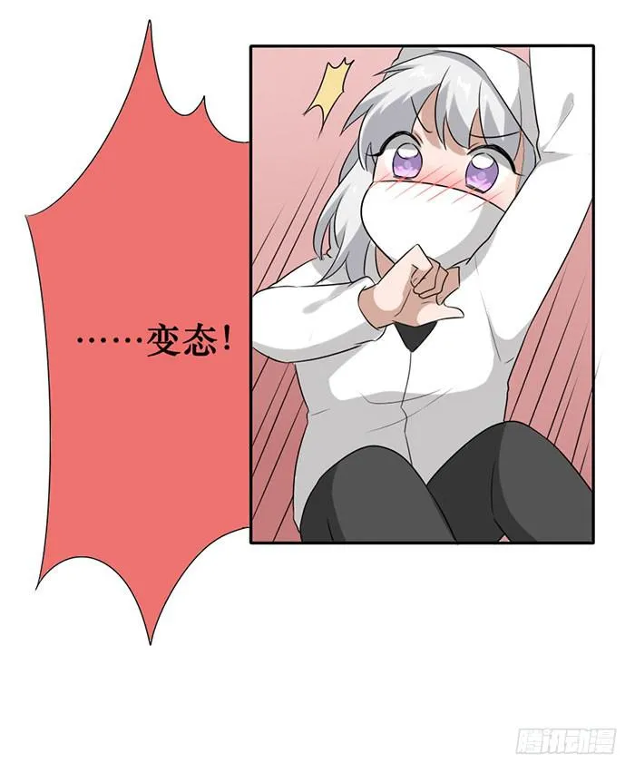 第056话 第10页