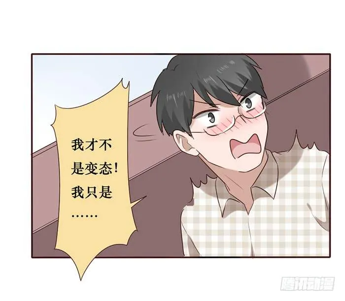 第056话 第11页