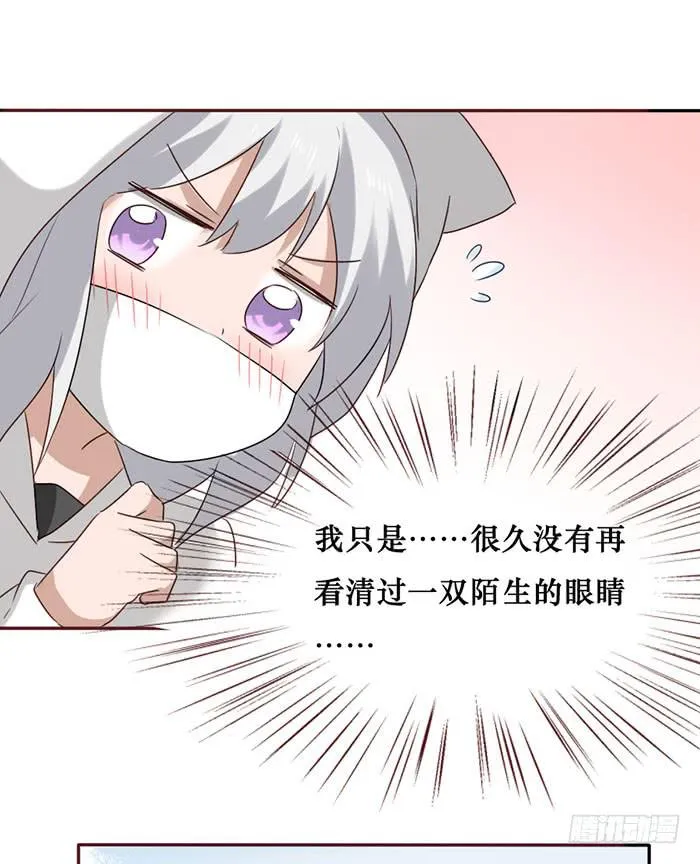 第056话 第12页