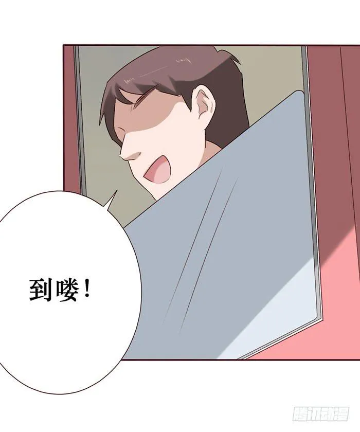 第056话 第15页